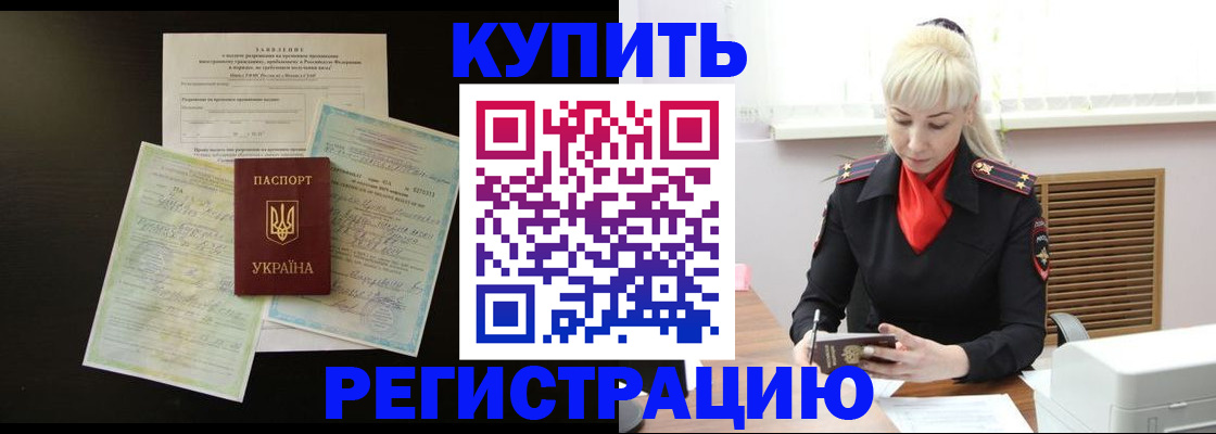 найти адрес прописки в Давлеканово